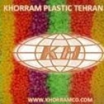 لوگوی خرم پلاستیک تهران
