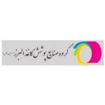  لوگوی گروه صنایع پوشش کاغذ البرز