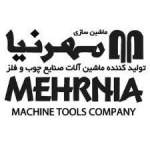  لوگوی ماشین سازی مهرنیا