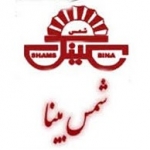  لوگوی شمس بینا