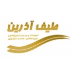  لوگوی تحقیقاتی و خدماتی طیف آذرین