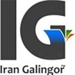  لوگوی ایران گالینگور 