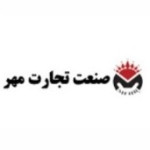  لوگوی صنعت تجارت ایران مهر