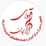  لوگوی آوای ایرانیان