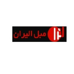  لوگوی مبلمان الیران(تولیدی میز-مبل اداری)