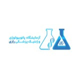  لوگوی آزمایشگاه رازی